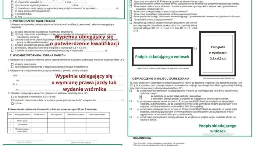 Formularz wniosku o wydanie prawa jazdy lub wtórnika. Wymagane załączniki: fotografia 3,5x4,5 cm, dowód opłaty. Kategoria e prawo jazdy.